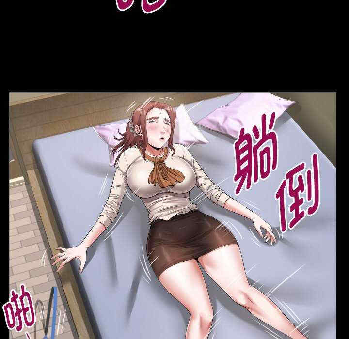 私密的牵绊/意外的私密牵绊