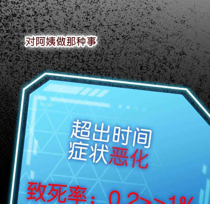 分身使我无限变强