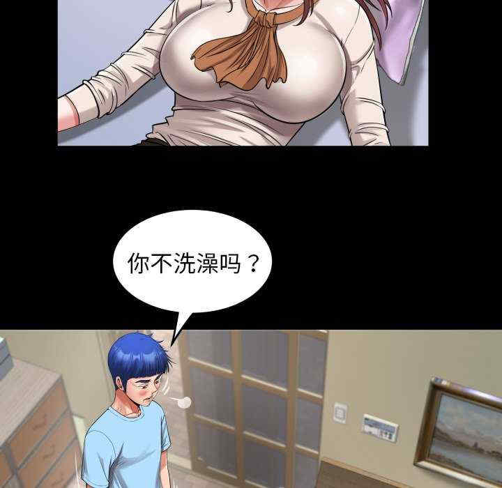 私密的牵绊/意外的私密牵绊