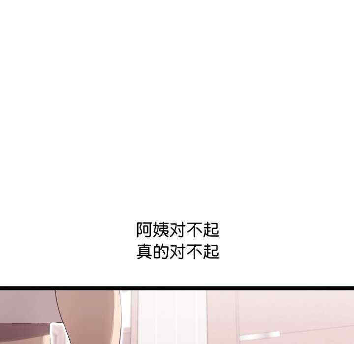 分身使我无限变强