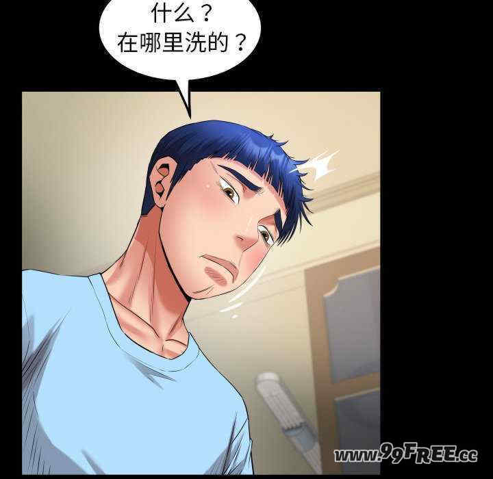 私密的牵绊/意外的私密牵绊