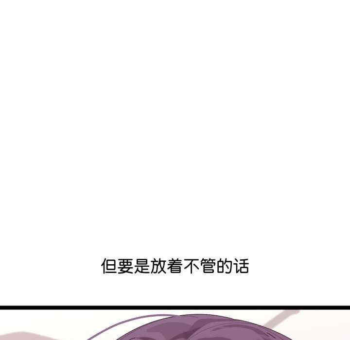 分身使我无限变强