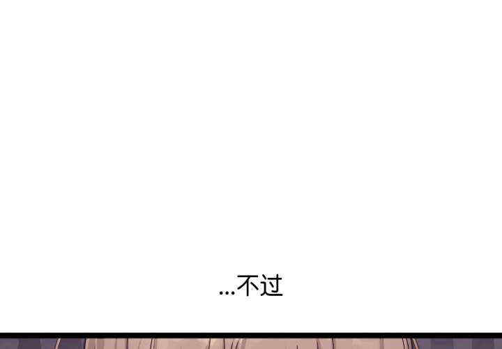 分身使我无限变强