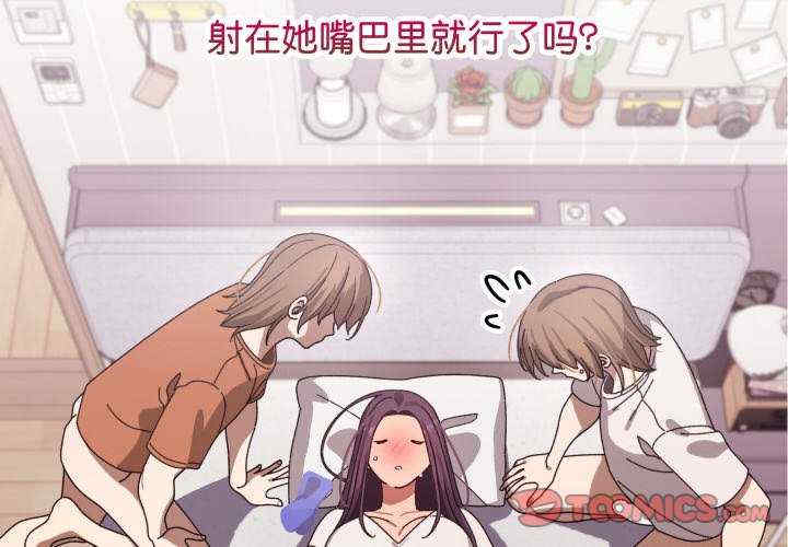 分身使我无限变强