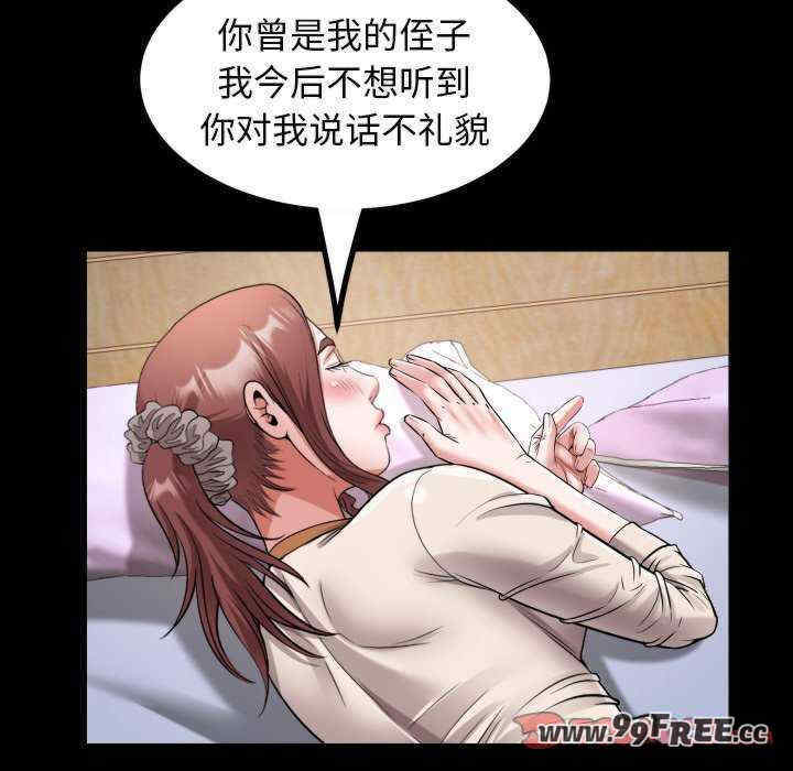 私密的牵绊/意外的私密牵绊