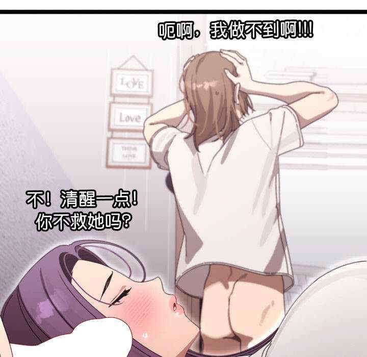 分身使我无限变强