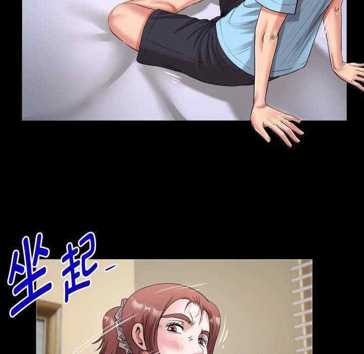 私密的牵绊/意外的私密牵绊