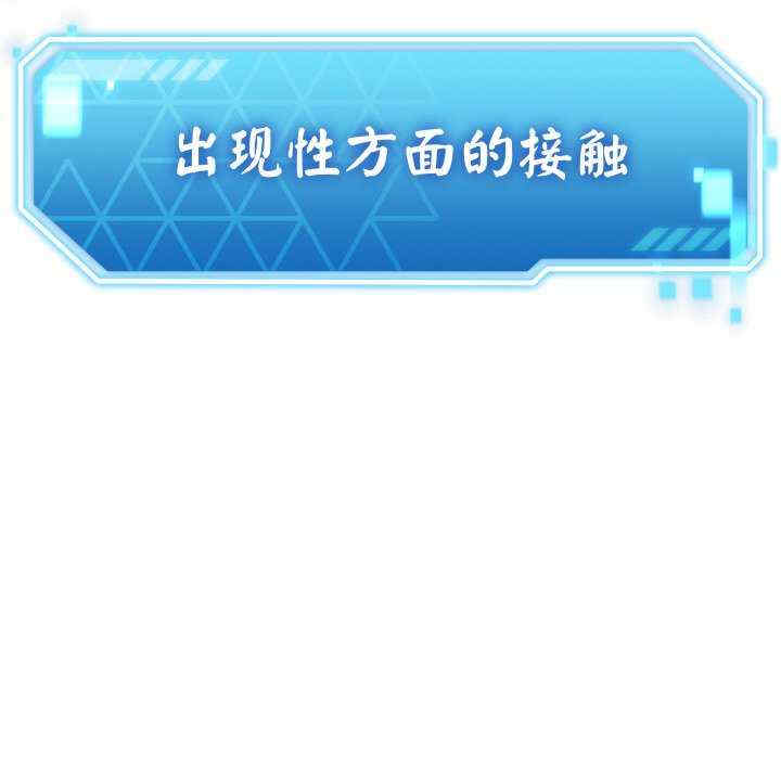 分身使我无限变强