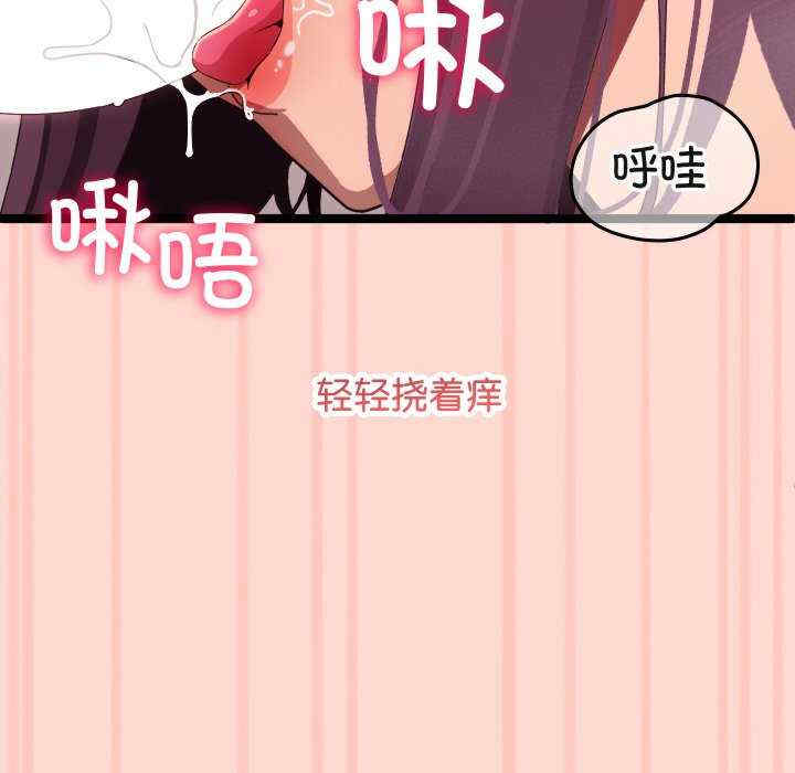 分身使我无限变强