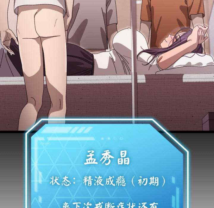 分身使我无限变强