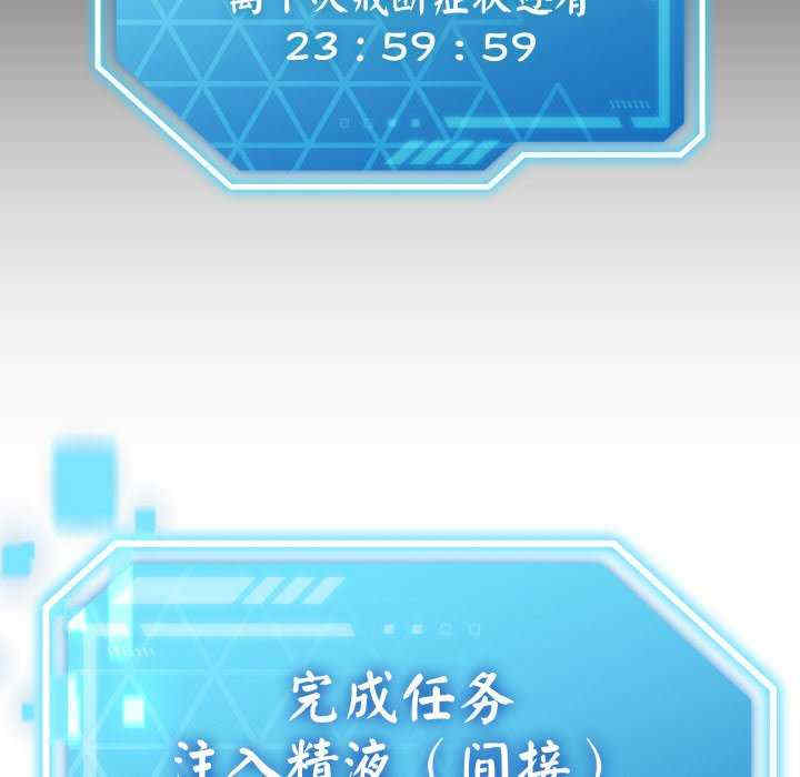 分身使我无限变强