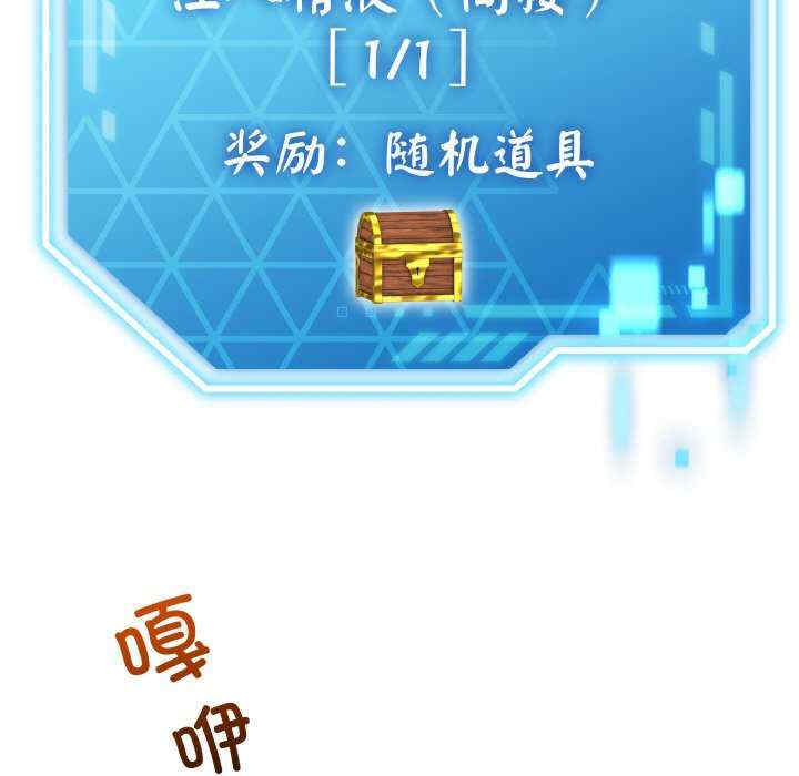 分身使我无限变强