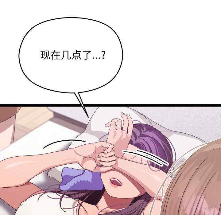 分身使我无限变强