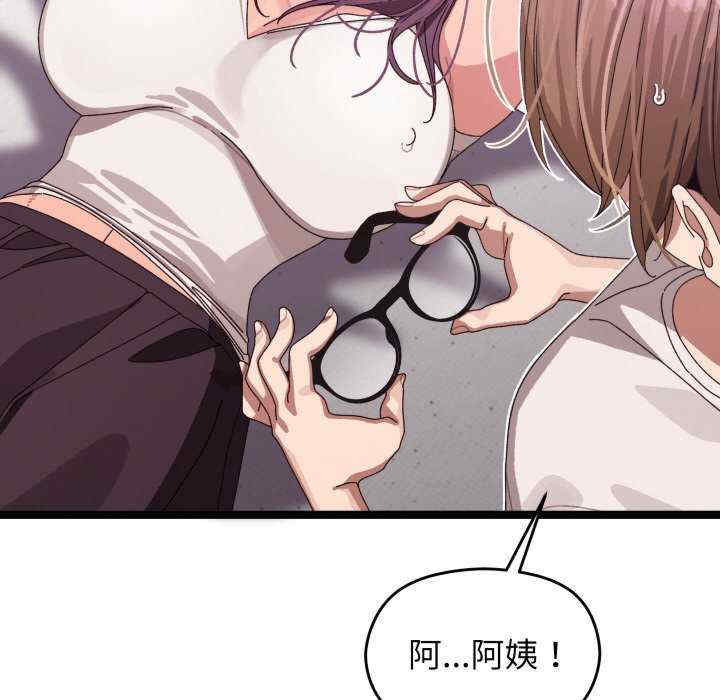 分身使我无限变强