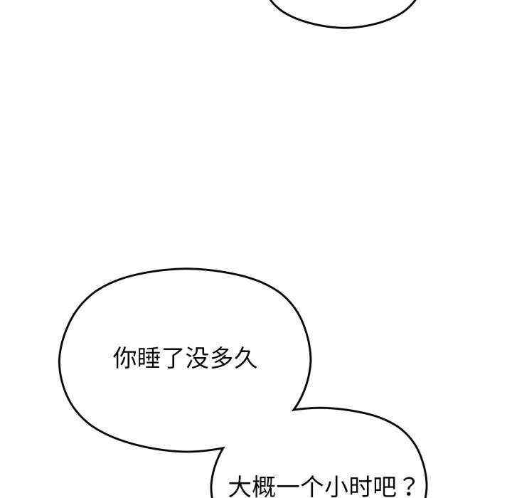 分身使我无限变强
