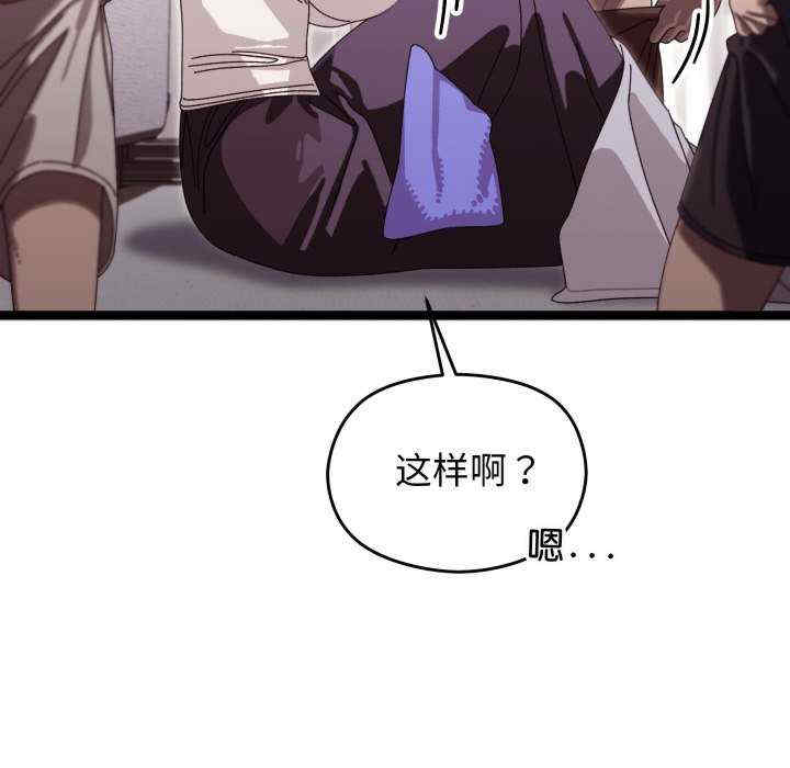 分身使我无限变强