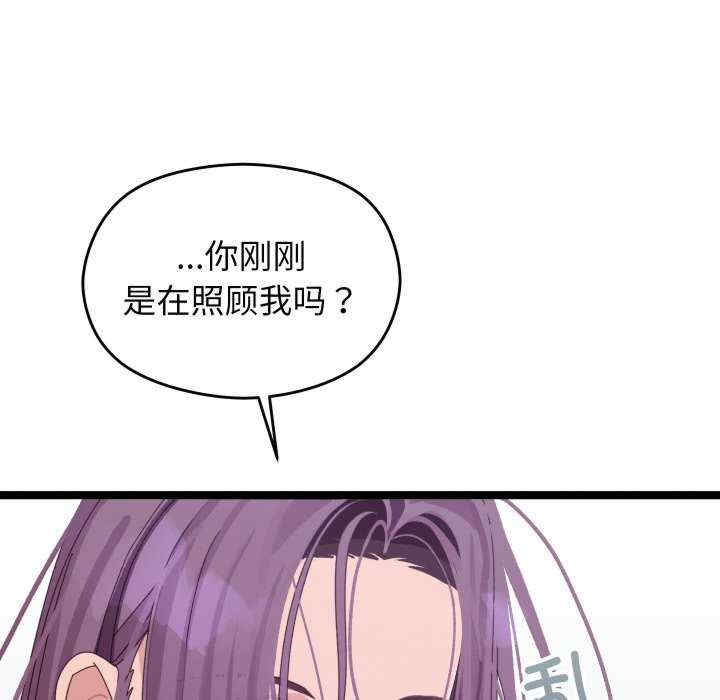 分身使我无限变强