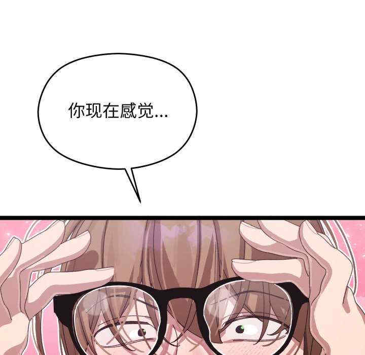 分身使我无限变强