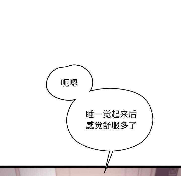 分身使我无限变强