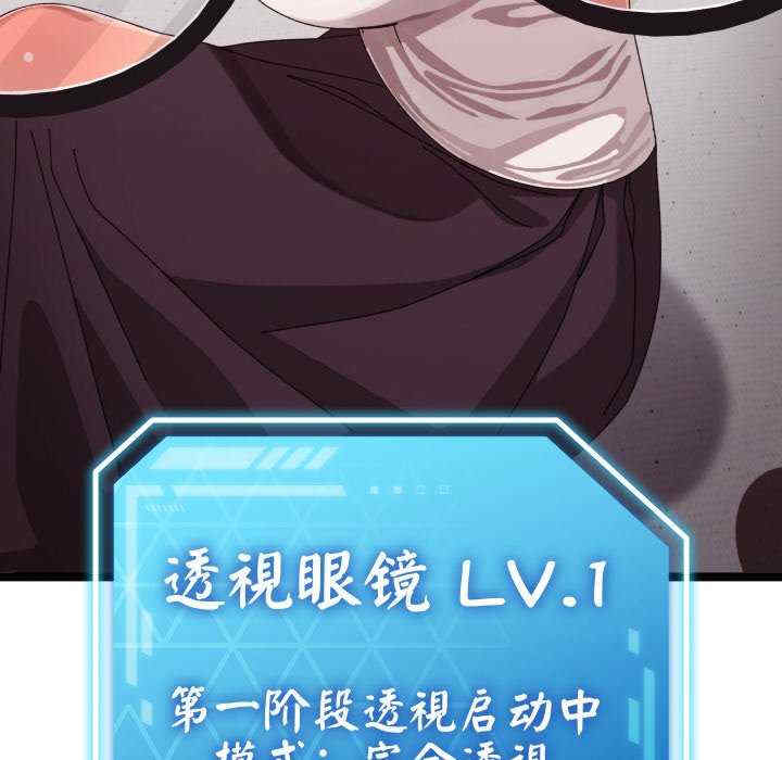 分身使我无限变强