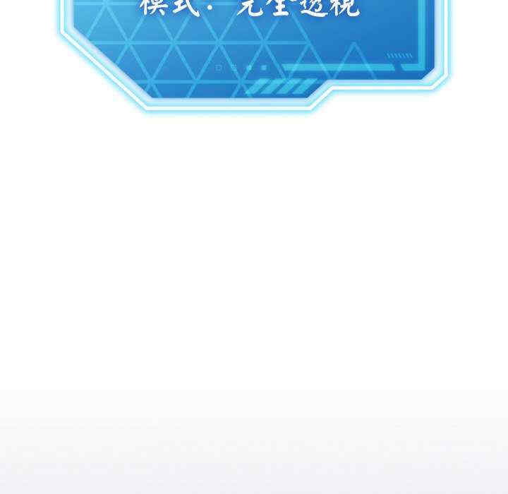 分身使我无限变强