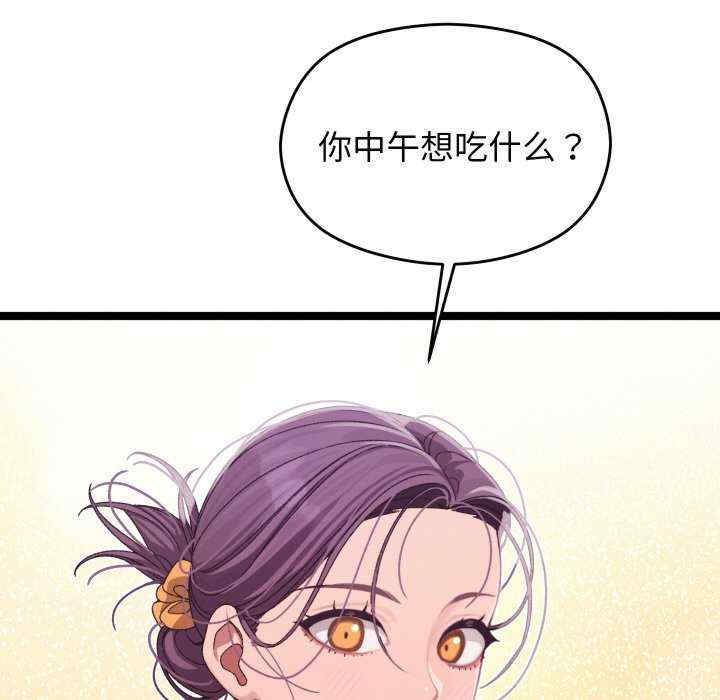 分身使我无限变强