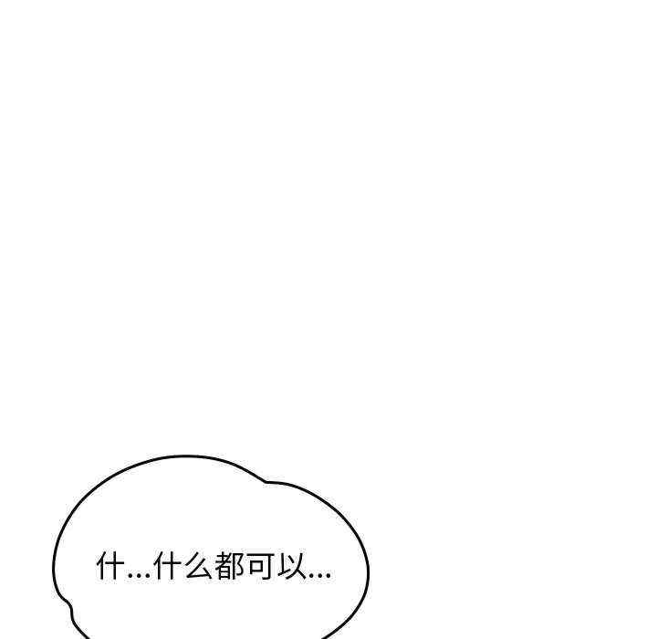 分身使我无限变强