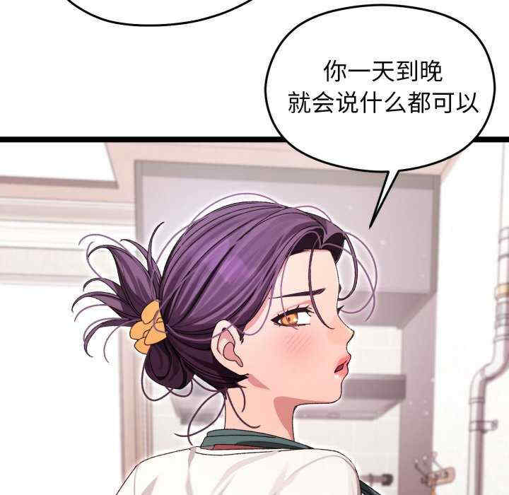 分身使我无限变强