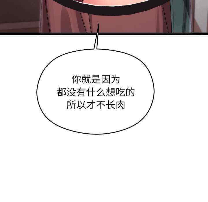 分身使我无限变强