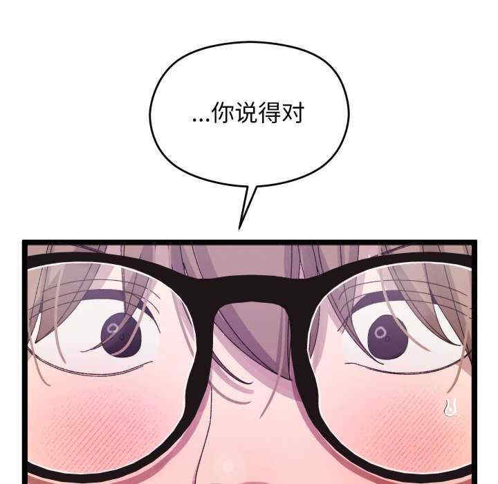 分身使我无限变强