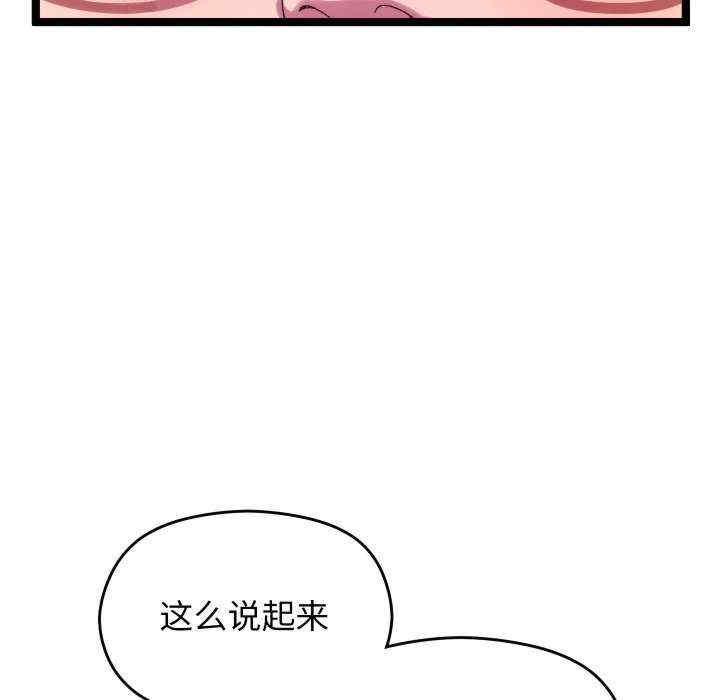 分身使我无限变强