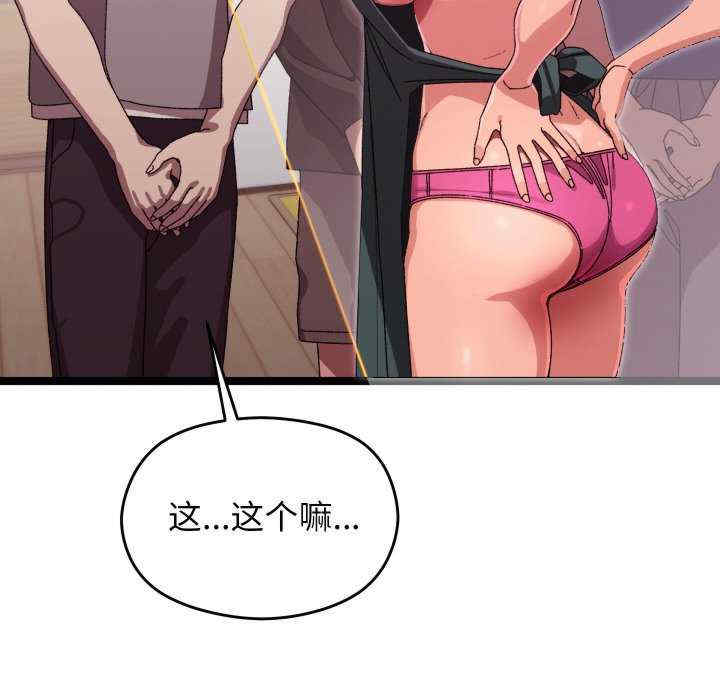 分身使我无限变强