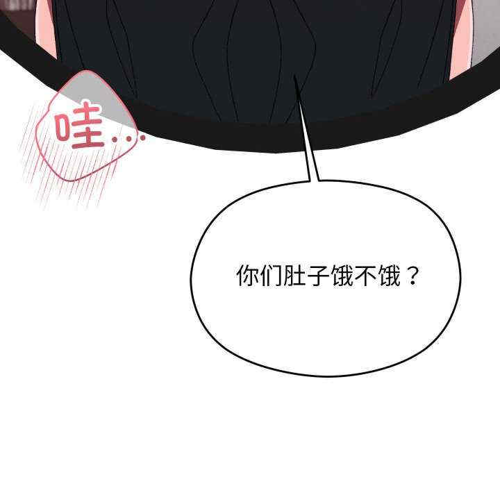 分身使我无限变强