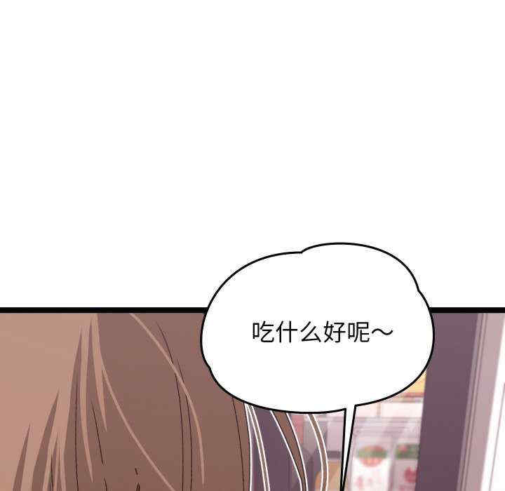 分身使我无限变强