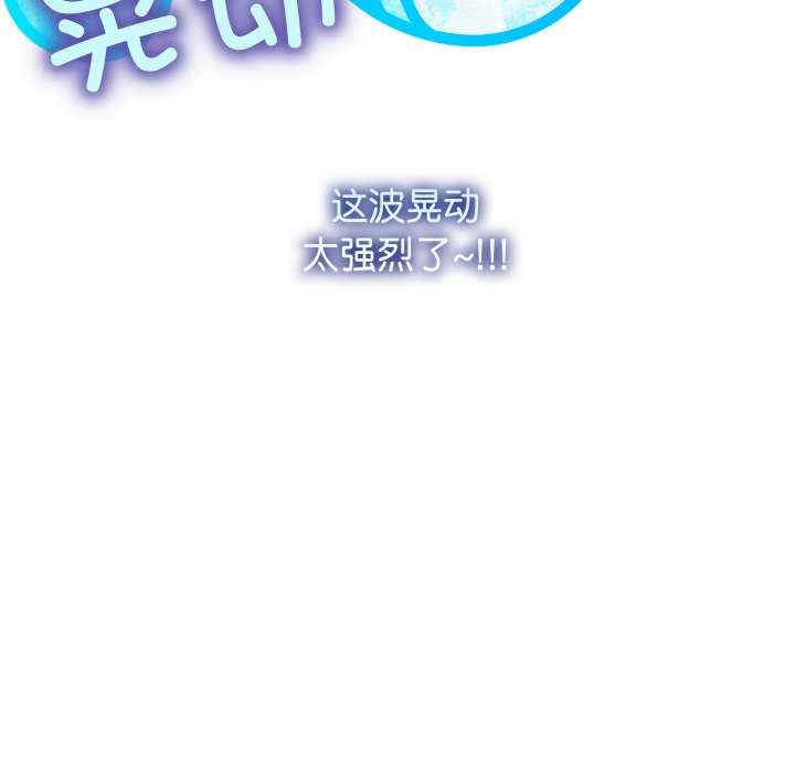 分身使我无限变强