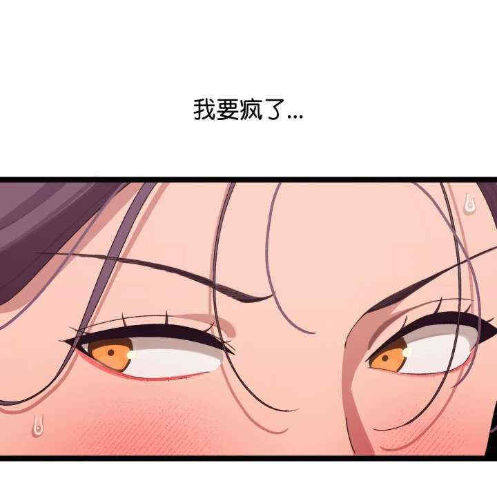 分身使我无限变强