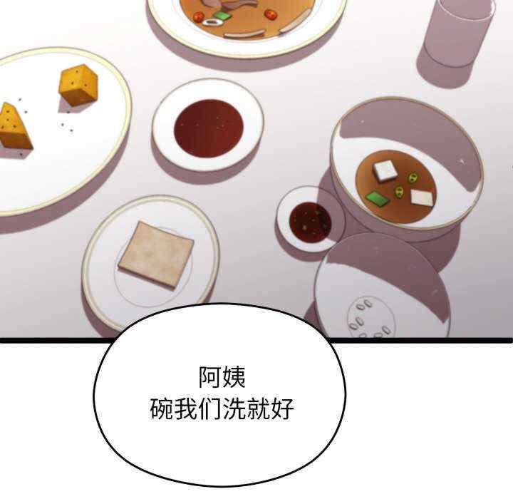 分身使我无限变强