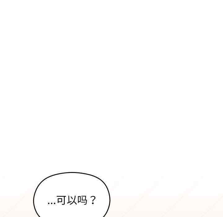 分身使我无限变强