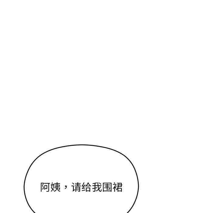 分身使我无限变强