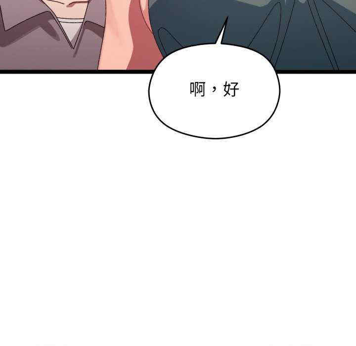 分身使我无限变强