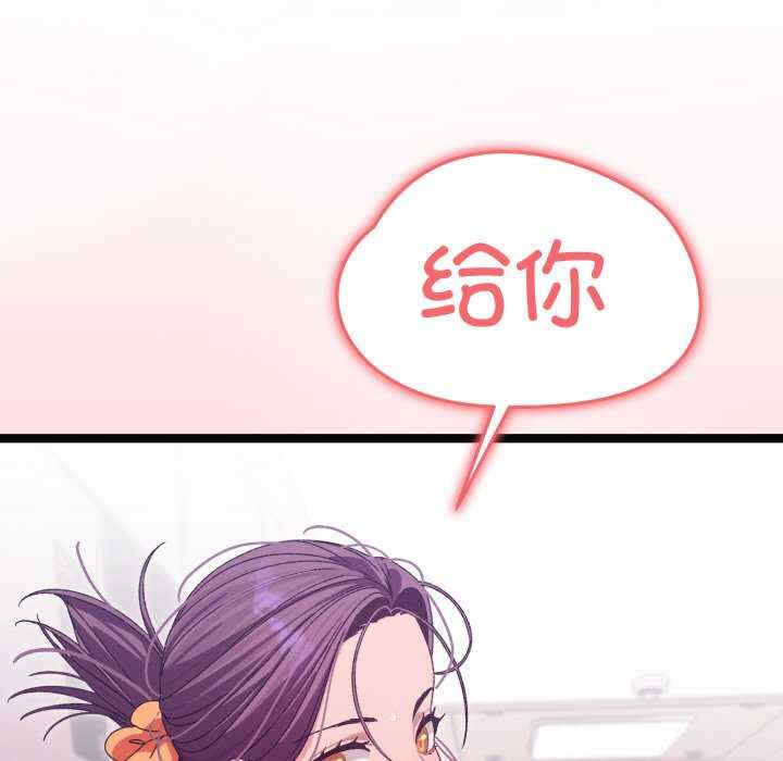 分身使我无限变强