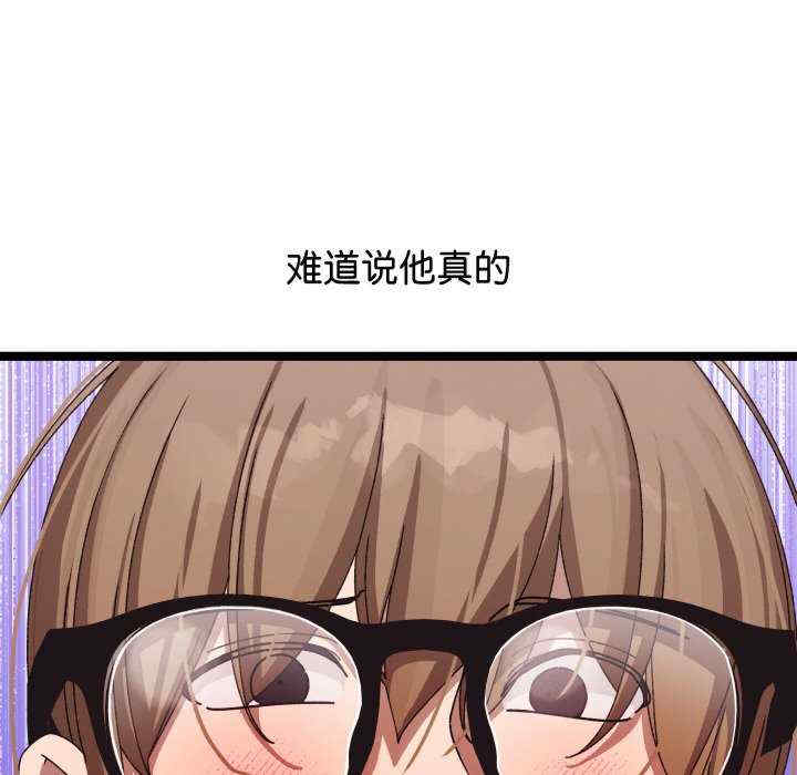 分身使我无限变强