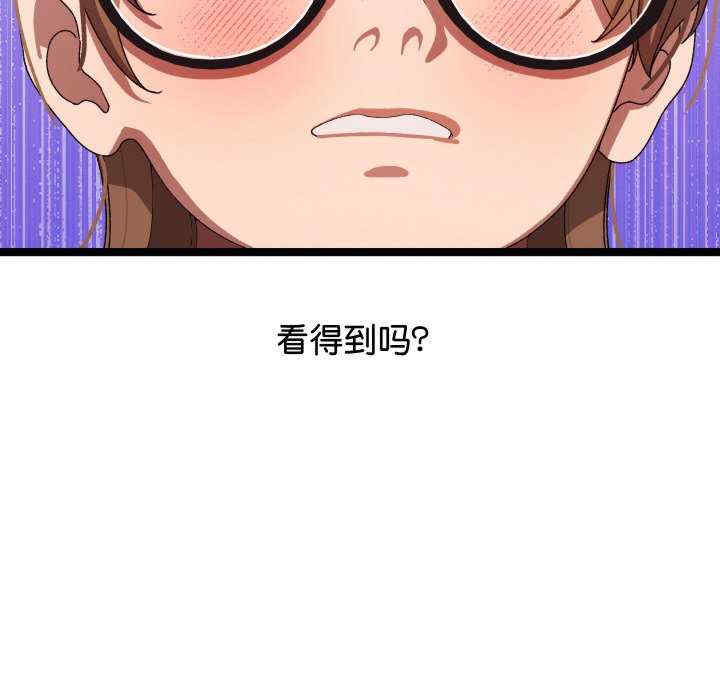 分身使我无限变强