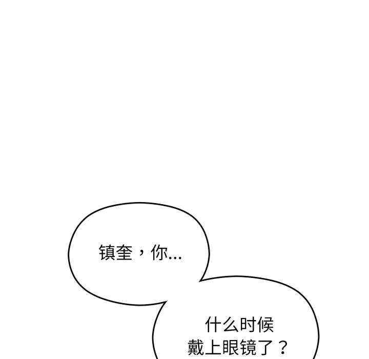 分身使我无限变强