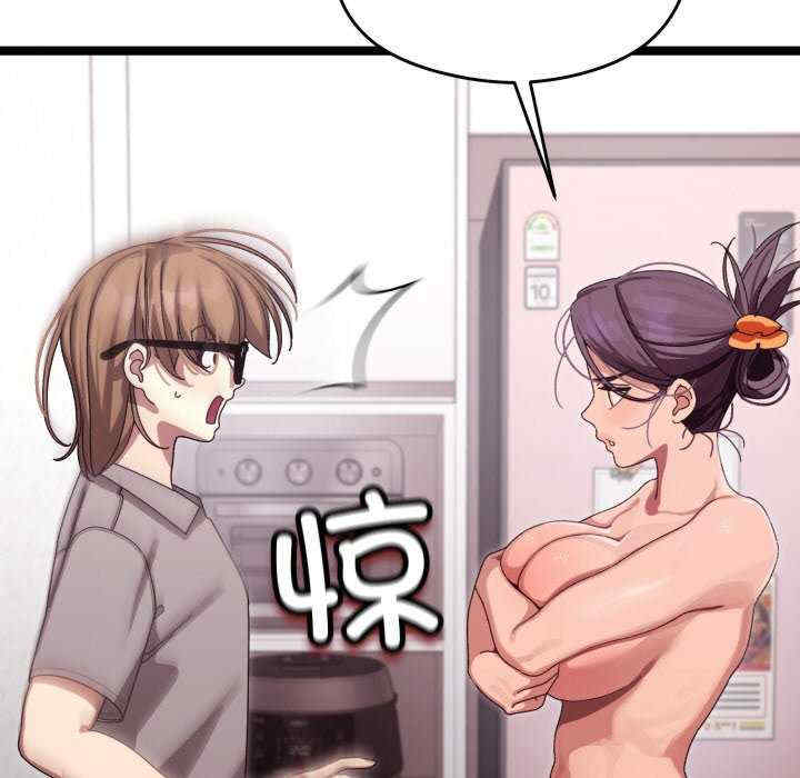 分身使我无限变强