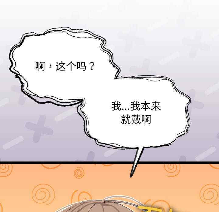 分身使我无限变强