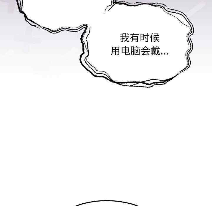 分身使我无限变强