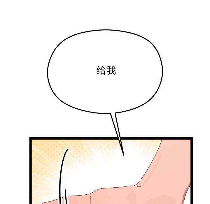 分身使我无限变强