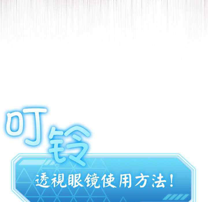 分身使我无限变强