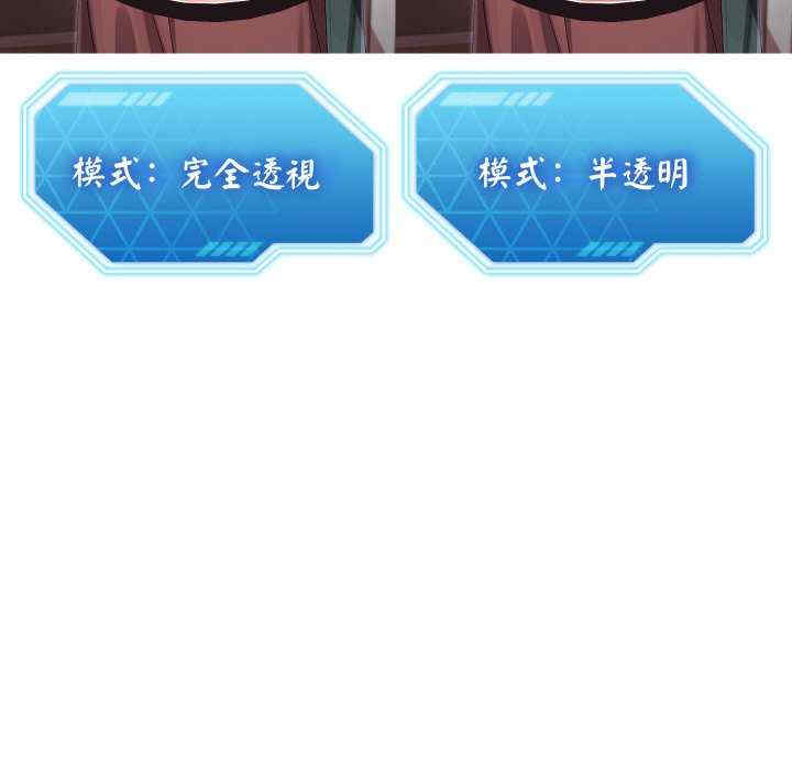 分身使我无限变强